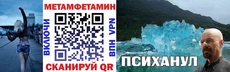 АМФ VHQ  Карпинск 