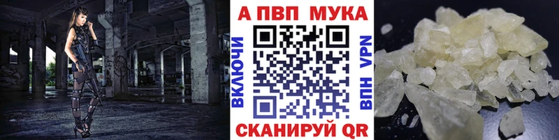 Alpha-PVP крисы CK  Карпинск 