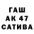 ЛСД экстази кислота Canek Matvienko