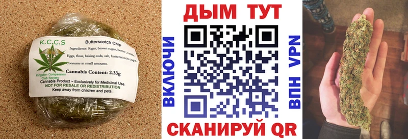 Canna-Cookies марихуана закладка Карпинск