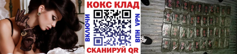 hydra   Карпинск  Кокаин FishScale 