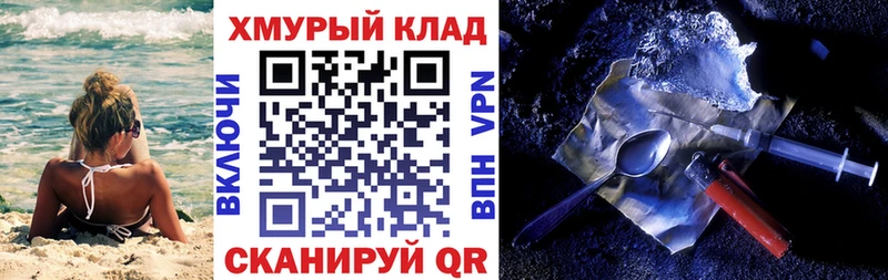 ГЕРОИН белый  MEGA зеркало  Карпинск 