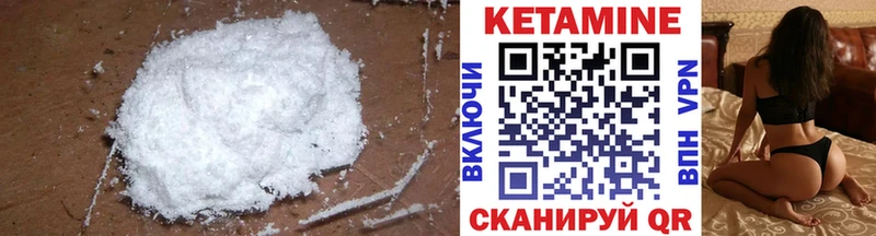 Кетамин ketamine  Карпинск 