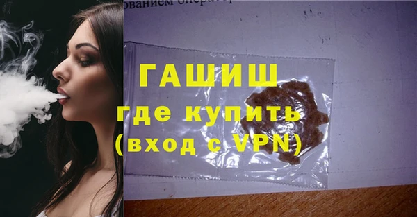 таблы Абинск