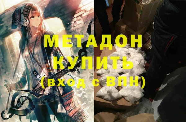 меф VHQ Приозерск