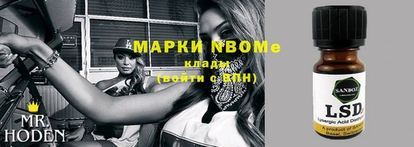 таблы Абинск
