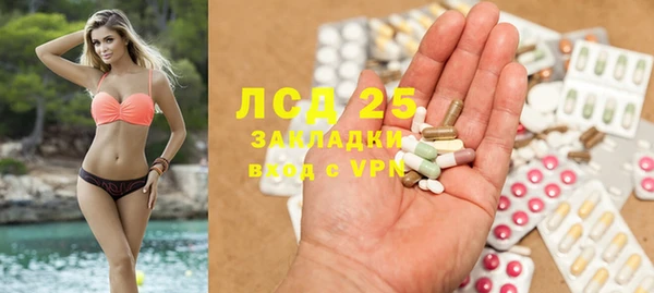 таблы Абинск