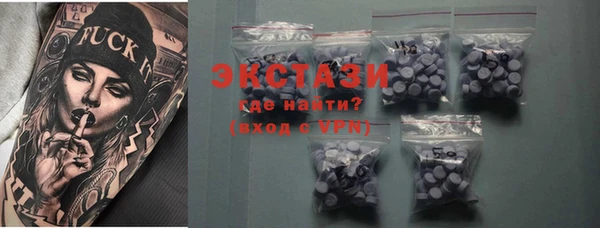 прущая мука Абдулино