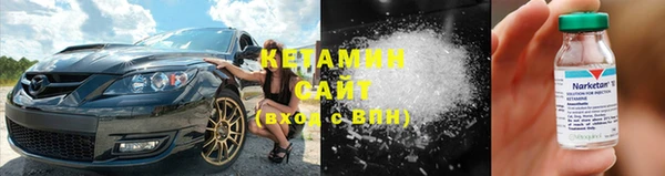 меф VHQ Рославль