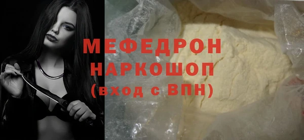 таблы Ростов
