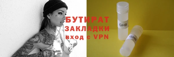 таблы Абинск