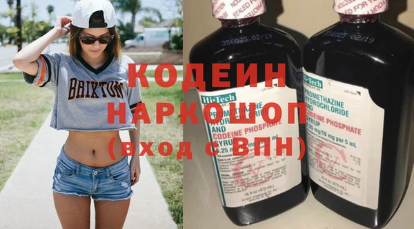 таблы Абинск