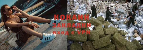 кокс Россошь