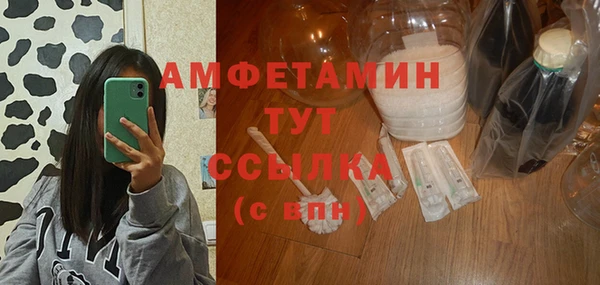 прущая мука Абдулино