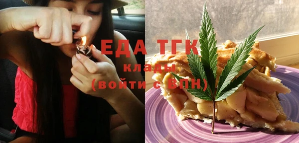 меф VHQ Рославль
