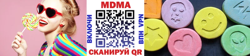 МДМА Molly  купить наркотик  Карпинск 