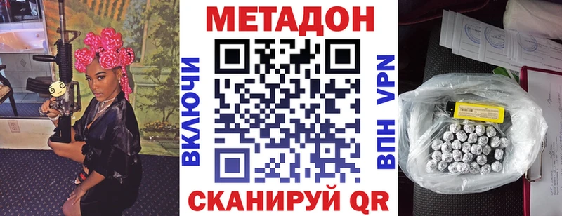 МЕТАДОН VHQ  блэк спрут вход  Карпинск  хочу  
