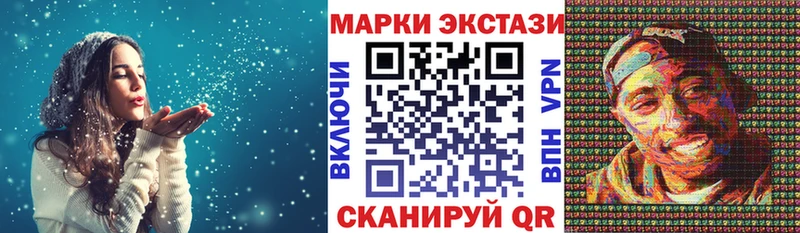 дарнет шоп  Карпинск  Наркотические марки 1500мкг 