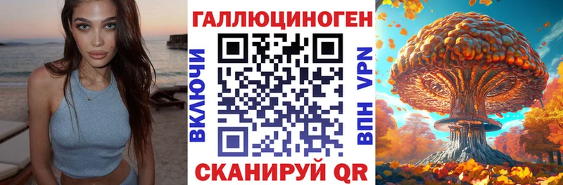 Псилоцибиновые грибы прущие грибы  купить   Карпинск 